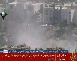 تفجير مبنى الاركان والرقص الممنوع