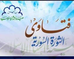 حكم هجرة السوريين إلى بلاد غير المسلمين، والتجنس بجنسيتها