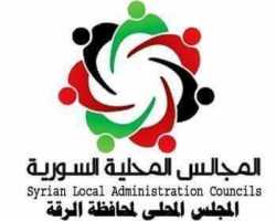 مجلس محافظة الرقة يطالب التحالف الدولي بتحييد المدنيين وتأمين ممرات آمنة لخروجهم
