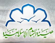 عدة المتوفّى عنها زوجها في أحداث سوريا وأين تقضي عدتها