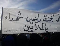 أخبار يوم الأربعاء 22-2-2012م