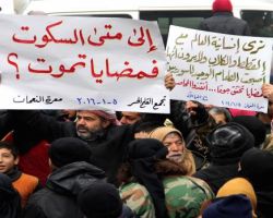 شهادات عن حصار التجويع في سورية: الموت بأي لحظة
