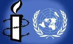 العفو الدولية تنتقد مجلس الأمن
