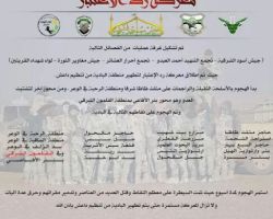 ضمن معركة رد الاعتبار: الثوار يسيطرون على معظم مناطق سيطرة تنظيم الدولة في البادية 