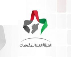 الهيئة العليا للمفاوضات ترفض المشاركة في مؤتمر شعوب سورية.. ما السبب؟