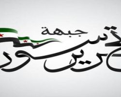 جبهة تحرير سوريا تشن هجوماً لاذعاً ضد روسيا وتصفها بـ 