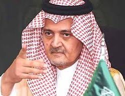 سعود الفيصل: السعودية لن تكون شاهدة زور
