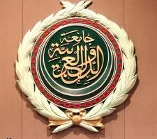 الجامعة: دمشق نفذت التزاماتها جزئيا