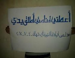 أخبار يوم الأربعاء 4-7-2012م