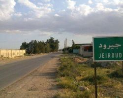 اتفاق مصالحة بين قوات النظام وأهالي القلمون الشرقي.. تعرف على تفاصيله