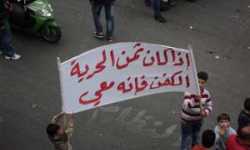 رسالة اعتذار إلى سوريا الثورة والشهادة والشعب من مصر!! 