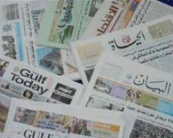 جولة الصحافة ليوم الخميس: 9/ يونيو