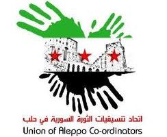حلب تخرج من جلباب النظام السوري والمظاهرات تشتعل فيها