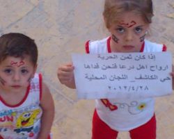 مقتل 1122 طفلاً سورياً منذ اندلاع الثورة
