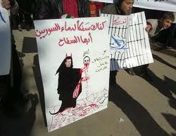 أخبار يوم الجمعة 20-1-2012م (جمعة معتقلي الثورة)