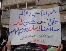 أخبار يوم الأحد 24-6-2012م