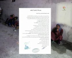إثر إصابة 1500 مدني.. جيش الإسلام يوقف المكتب المختص بوجبات الإفطار المسممة