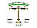 «مجلس القضاء السوري الحر» يصدر 400 مذكرة توقيف