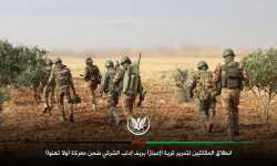 الثوار يكبدون ميلشيات الأسد خسائر فادحة جنوب إدلب