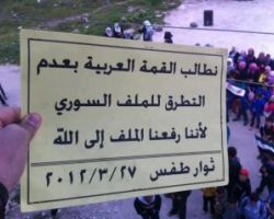 أخبار يوم الثلاثاء 27-3-2012م