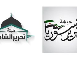 نشرة أخبار سوريا- سريان الهدنة بين تحرير سوريا وتحرير الشام شمال سورية، واستقالة أعضاء بارزين في الائتلاف السوري -(25-4-2018)
