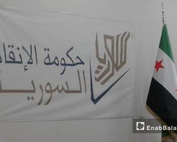 حكومة الإنقاذ تقرر إغلاق كافة الجامعات الخاصة، وردود غاضبة على القرار 