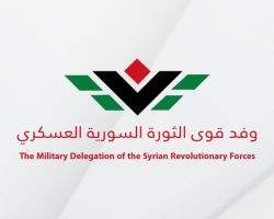 الوفد العسكري لقوى الثورة يكشف تفاصيل اجتماعه من الوفد التركي في أستانة 