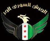 المؤامرة على الجيش السوري الحر