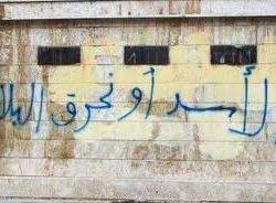 أخبار يوم الثلاثاء 20-3-2012م