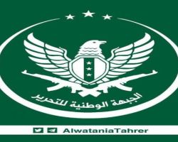 الجبهة الوطنية للتحرير تعلن رفضها القاطع للوجود الروسي في المنطقة العازلة بإدلب 
