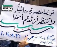 أخبار يوم الجمعة(جمعة الوفاء لطرابلس الشام وأحرار لبنان)31-8-2012م 