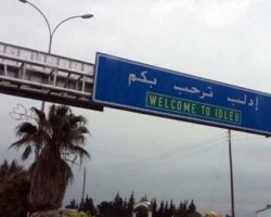 نشرة أخبار سوريا- الجبهة الوطنية للتحرير ترفض الوجود الروسي في المنطقة العازلة بإدلب، وأردوغان ينتقد المجموعة الغربية المصغرة حول سورية بقيادة أميركا -(1-10-2018)