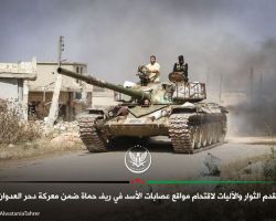 حصاد أخبار الاثنين - الثوار يكبدون ميلشيات الأسد خسائر بالجملة على جبهات ريف حماة، والأمم المتحدة تتوقع فرار مليوني سوري إلى تركيا في حال احتدام المعارك شمال سورية -(10-6-2019)