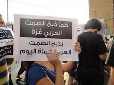 تقرير حقوقي خاص حول أوضاع محافظة حماة
