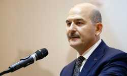 وزير الداخلية التركية:  سننفذ عملية شرق الفرات غير آبهين بمعارضة واشنطن 