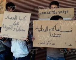طلاب مضايا ينظمون وقفه احتجاجية لمطالبة الأمم المتحدة إجلاء مرضى بالمدينة