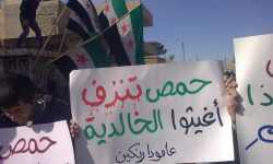 نداء استغاثة من أهالي بابا عمرو في حمص المنكوبة