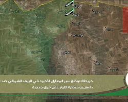 نشرة أخبار سوريا- المجاهدون يحررون قريتي دلحة وحرجلة بريف حلب الشمالي من تنظيم الدولة، ويستهدفون اللواء 