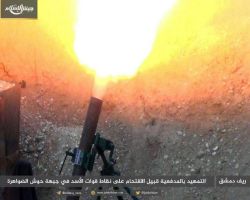 جيش الإسلام يطلق معركة جديدة ضد قوات النظام على جبهة حوش الضواهرة في الغوطة الشرقية