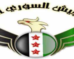 الجيش السوري الحر يهنئ تركيا بنتائج الاستفتاء على الدستور