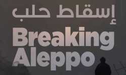 إسقاط حلب
