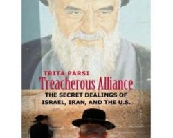 لماذا دعمت اسرائيل الشيعة