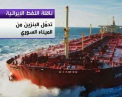 سر المهمة الغامضة لـ