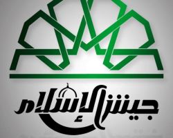 جيش الإسلام: نظام الأسد لا يهمه الإفراج عن أسراه وندعو الأهالي للضغط من أجلهم