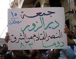أخبار يوم الجمعة - دير الزور .. النصر القادم من الشرق - 3-8-2012م