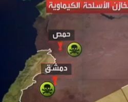 الأسد ينقل الكيماوي الى المناطق العلوية... وأوباما يتحضر لتفادي الكابوس