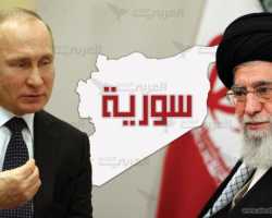 روسيا وتحجيم إيران في سورية