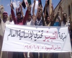 ماذا جرى في مجزرة 