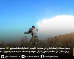 نشرة أخبار الاثنين- الثوار يكبدون قوات النظام خسائر فادحة شرقي درعا، والأسد يهدد باستعادة الشمال السوري بالقوة -(25-6-2018)