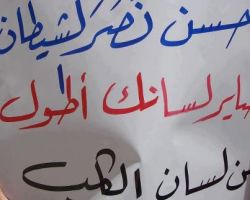 أخبار يوم الجمعة 1-6-2012م (جمعة أطفال الحولة مشاعل النصر):